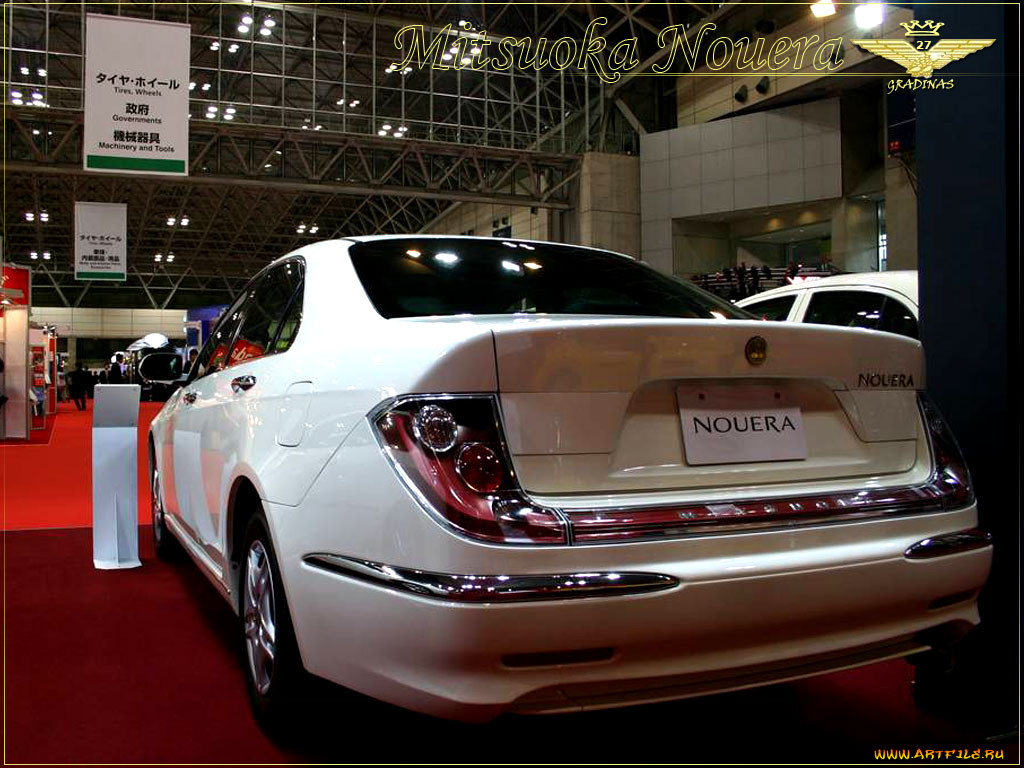 , mitsuoka